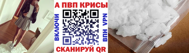 Наркошоп купить АМФЕТАМИН Галлюциногенные грибы Мефедрон Каннабис LSD-25 A-PVP Высоковск