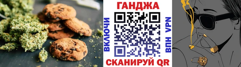 Купить  Высоковск  Cannafood конопля 