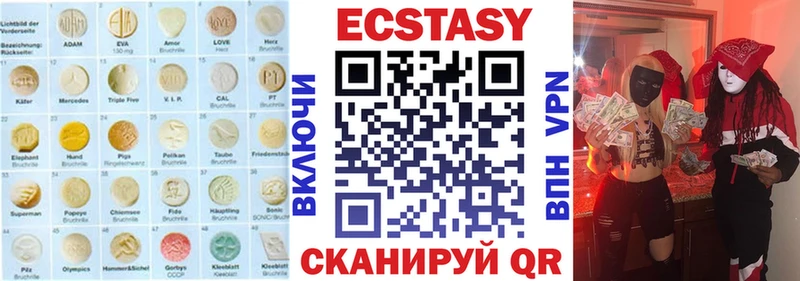 Купить  Высоковск  Ecstasy Дубай 