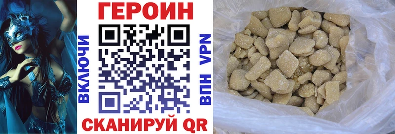 Купить закладки  Высоковск  ГЕРОИН герыч 