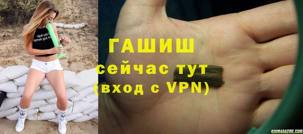 2c-b Беломорск