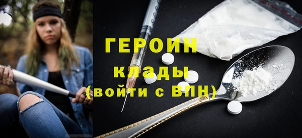 2c-b Беломорск