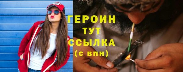 MESCALINE Белокуриха