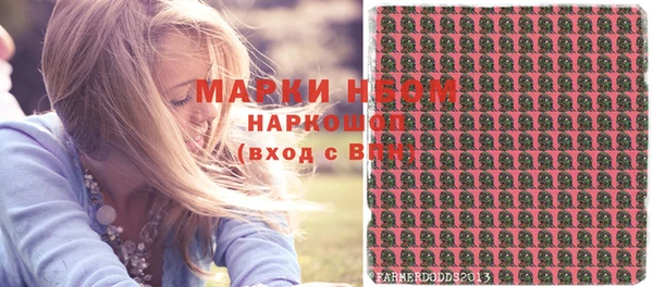 MESCALINE Белокуриха