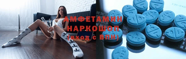 MESCALINE Белокуриха