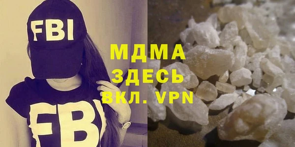 MESCALINE Белокуриха