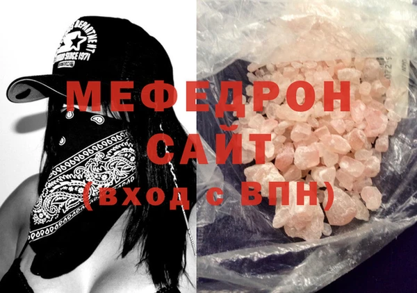 MESCALINE Белокуриха