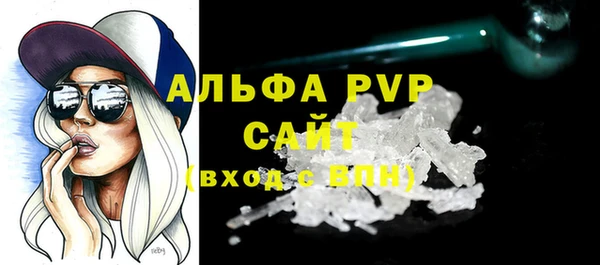 MESCALINE Белокуриха