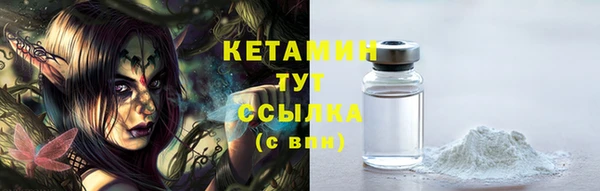 2c-b Беломорск