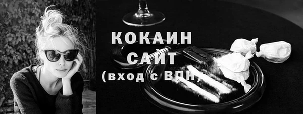2c-b Беломорск