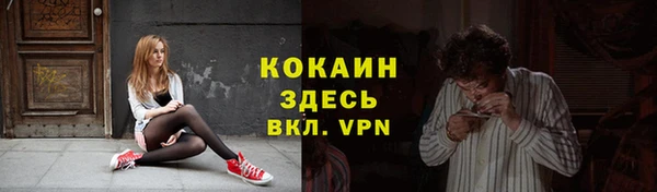 кокаин колумбия Белоозёрский