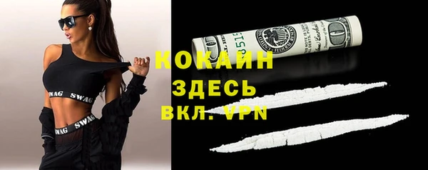 MESCALINE Белокуриха