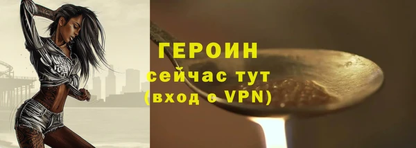 MESCALINE Белокуриха