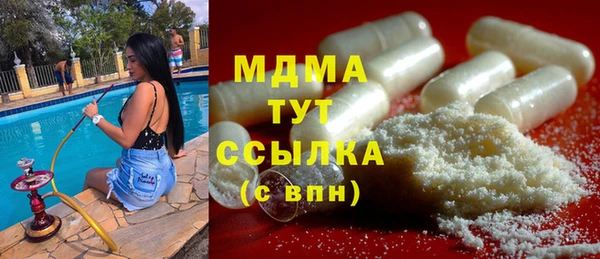кокаин колумбия Белоозёрский