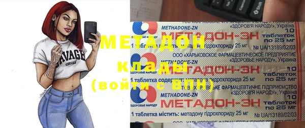 2c-b Беломорск