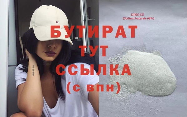 2c-b Беломорск