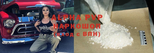 MESCALINE Белокуриха