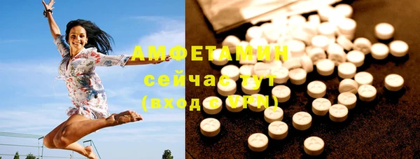 MESCALINE Белокуриха