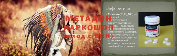 кокаин колумбия Белоозёрский