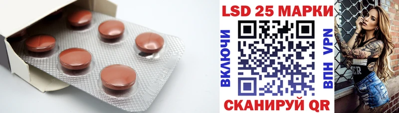 ЛСД экстази ecstasy  Купить закладки  Высоковск 
