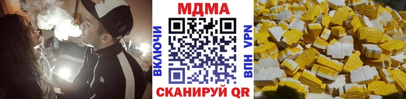 MDMA VHQ  Купить где  Высоковск 