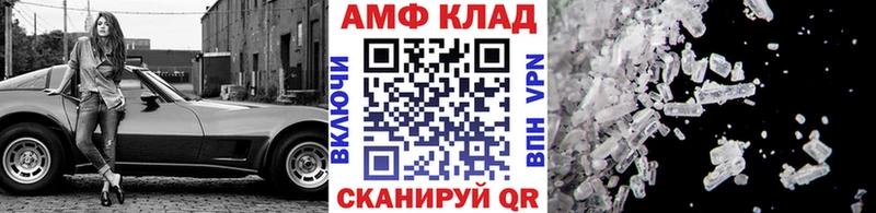 МЕТАМФЕТАМИН Декстрометамфетамин 99.9%  Купить  Высоковск 